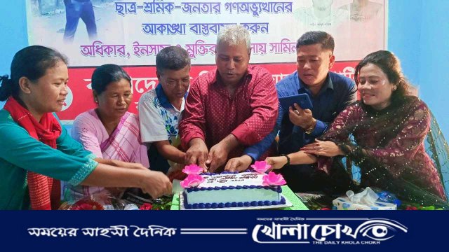 রাঙ্গামাটিতে বিপ্লবী ওয়ার্কার্স পার্টির ২১তম প্রতিষ্ঠাবার্ষিকী উদযাপন
