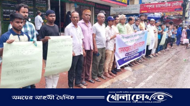 ব্রাহ্মণবাড়িয়ায় গাজা-ইরান হামলার প্রতিবাদে মানববন্ধন ও বিক্ষোভ সমাবেশ