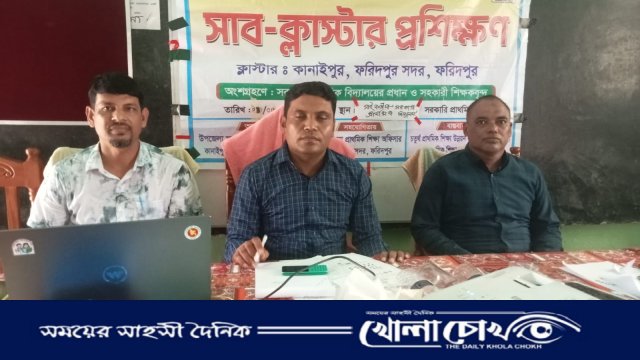 চাহিদাভিত্তিক সাব-ক্লাস্টার প্রশিক্ষণ অনুষ্ঠিত