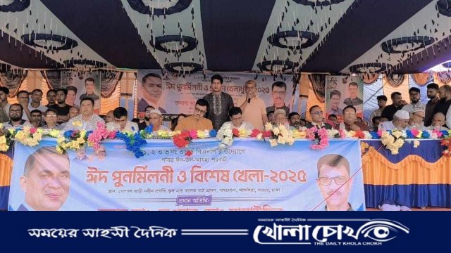 আশুলিয়ায় ঈদ পুনর্মিলনী উপলক্ষে ব্যতিক্রমী খেলাধুলা আয়োজন