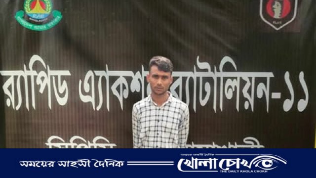 নোয়াখালীতে নারী ও শিশু নির্যাতন মামলার প্রধান আসামি গ্রেফতার