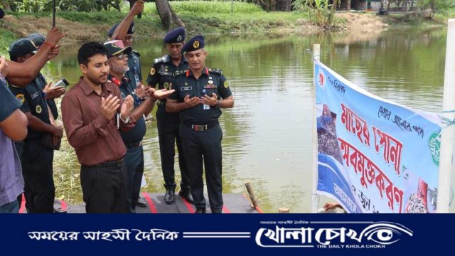 রাজশাহী কেন্দ্রীয় কারাগারে মাছের পোনা অবমুক্ত করলেন কর্নেল তানভীর হোসেন