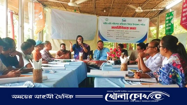 কাপ্তাইয়ে নারীর প্রতি সহিংসতা প্রতিরোধে মতবিনিময় সভা অনুষ্ঠিত
