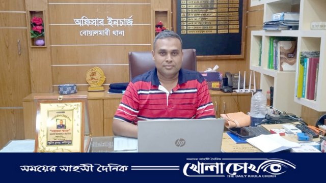 ফরিদপুর জেলার শ্রেষ্ঠ ওসি নির্বাচিত হলেন বোয়ালমারী থানার মাহমুদুল হাসান