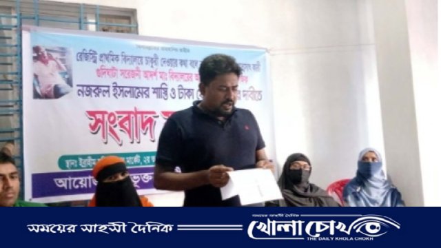 পিরোজপুরে চাকরি দেওয়ার নামে ২ কোটি টাকা আত্মসাৎ: অবসরপ্রাপ্ত স্কুল শিক্ষক লাপাত্তা