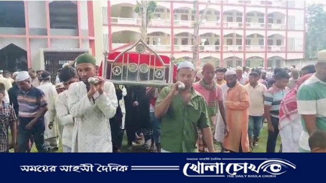 মালয়েশিয়ায় খুন হওয়া রমজানের লাশ দেশে পৌঁছে — মহম্মদপুরে জানাজা শেষে দাফন সম্পন্ন