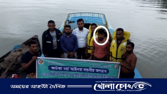 ইন্দুরকানীতে ভ্রাম্যমাণ আদালতের অভিযানে অবৈধ জালসহ জেলে আটক