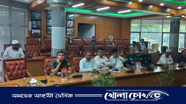 ফরিদপুরে জেলা আইন-শৃঙ্খলা কমিটির সভা অনুষ্ঠিত