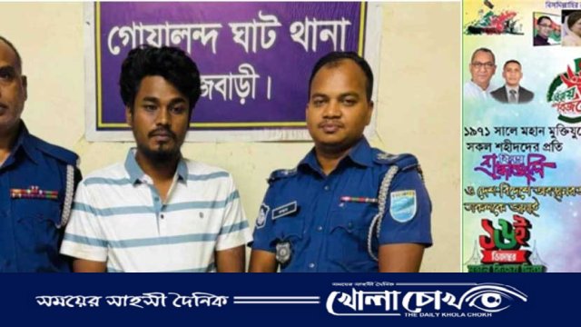 ২ হাজার পিস ইয়াবাসহ ফরিদপুর জেলা যুবদলের সাবেক নেতা গ্রেফতার