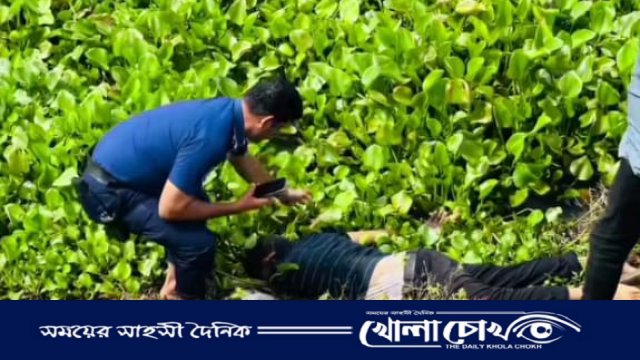 বিজয়নগরে বিল থেকে অজ্ঞাত যুবকের মরদেহ উদ্ধার