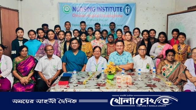চন্দ্রঘোনা খ্রীস্টিয়ান হাসপাতালে নতুন ভর্তিকৃত নার্সদের ওরিয়েন্টেশন অনুষ্ঠিত