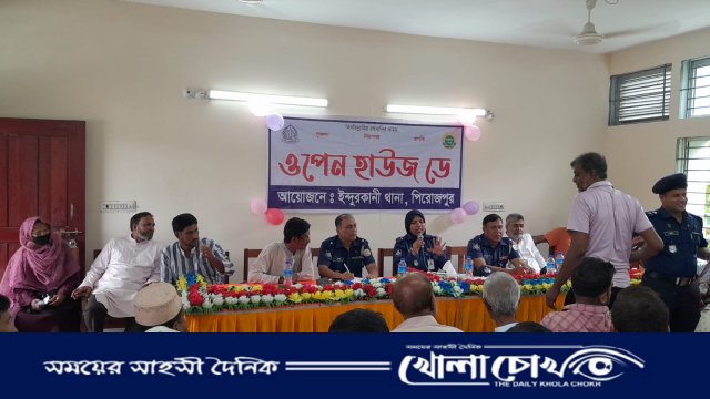 অপরাধ দমনে পুলিশের সাথে জনগণের সম্মিলিত প্রয়াসের আহ্বান
