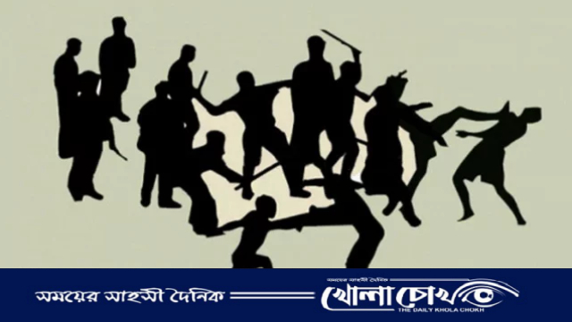 আশুলিয়ায় জমি ও সড়ক বিরোধে দুই পক্ষের সংঘর্ষ, আহত ৮