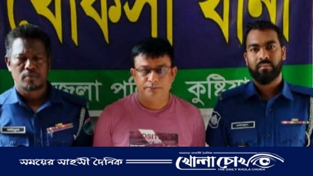 খোকসায় বিশেষ ক্ষমতা আইনে ওয়ার্ড আ.লীগ সভাপতি আটক