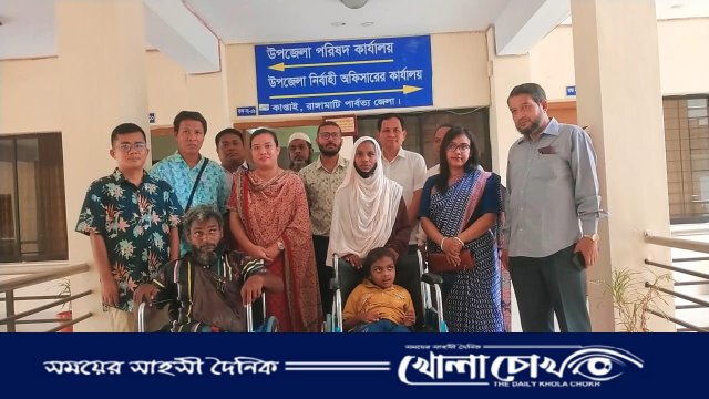 কাপ্তাইয়ে সিসিএইচপির সমাপনী সভা ও হুইল চেয়ার বিতরণ অনুষ্ঠিত