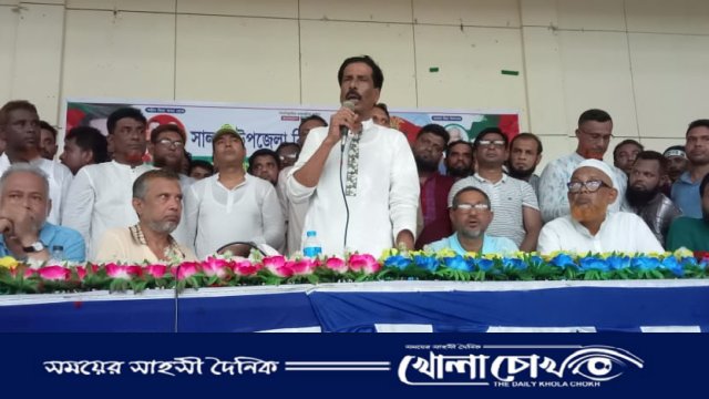 সালথায় দীর্ঘ ১৬ বছর পর বিএনপির কর্মী সম্মেলন অনুষ্ঠিত
