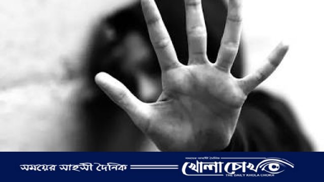 ইন্দুরকানীতে কিশোরী ধর্ষণ: ২০০ টাকা দিয়ে মুখ বন্ধের চেষ্টার অভিযোগ