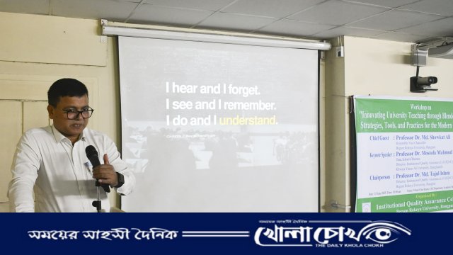 দেশের উচ্চশিক্ষার আধুনিকায়নে মিশ্র শিক্ষণ পদ্ধতি গুরুত্বপূর্ণ