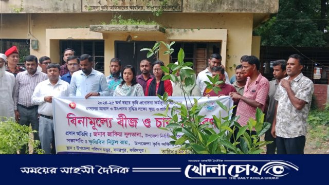 সদরপুরে বিনামূল্যে বীজ ও চারা বিতরণ