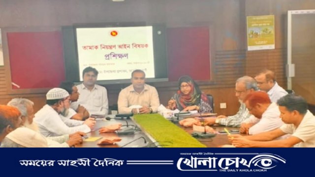 আত্রাইয়ে তামাক নিয়ন্ত্রণ আইন বিষয়ক প্রশিক্ষণ অনুষ্ঠিত