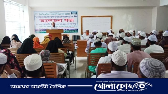 নগরকান্দায় ইসলামিক ফাউন্ডেশনের উদ্যোগে সম্প্রীতি ও সন্ত্রাসবাদ প্রতিরোধে আলোচনা সভা