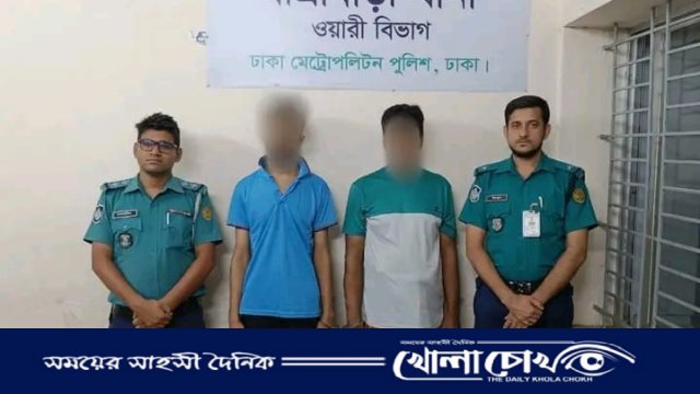 যাত্রাবাড়ীতে ছয় হাজার পিস ইয়াবাসহ দুই চিহ্নিত মাদক কারবারি গ্রেফতার