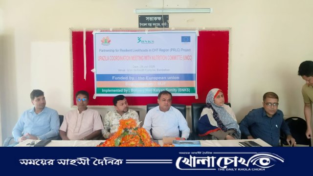 থানচিতে পুষ্টি সমন্বয় কমিটির সভা অনুষ্ঠিত
