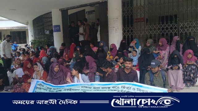 চার্জশিট প্রত্যাখ্যান, সুষ্ঠু বিচারের দাবিতে বেরোবি শিক্ষার্থীদের অবস্থান