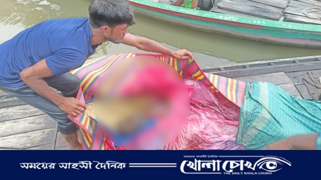 প্রতিপক্ষের বৈঠার আঘাতে নদীতে পড়ে নিখোঁজ মৎস্যজীবীর লাশ উদ্ধার