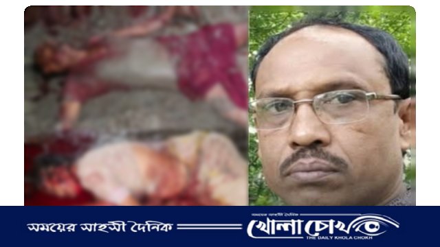 ইন্দুরকানীতে পরকীয়া সন্দেহে ইউপি সদস্য ও ভাবীকে কুপিয়ে হত্যা