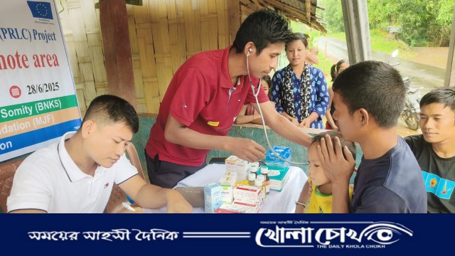 থানচিতে শতাধিক ম্রো ও খুমী জনগোষ্ঠী পেল বিনামূল্যে চিকিৎসা ও ওষুধ সেবা