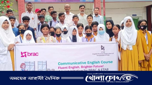 নওগাঁর আত্রাইয়ে ব্র্যাকের উদ্যোগে ইংরেজি বিষয়ে প্রশিক্ষণ শুরু