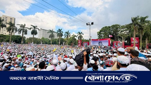 সোহরাওয়ার্দীতে ইসলামী আন্দোলনের মহাসমাবেশে জনতার ঢল