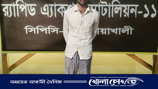 ৫ মাস আটকে রেখে কিশোরীকে ধর্ষণ: প্রধান আসামি চট্টগ্রামে র্যাবের হাতে গ্রেপ্তার
