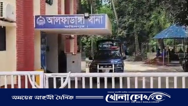 ফরিদপুরের আলফাডাঙ্গায় নয় বছরের শিশুর আত্মহত্যা, অভিমানের বলি এক নিষ্পাপ প্রাণ