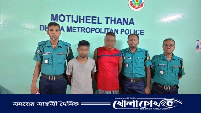 মতিঝিলে ডিবি পরিচয়ে ৩০ লাখ টাকা ডাকাতি