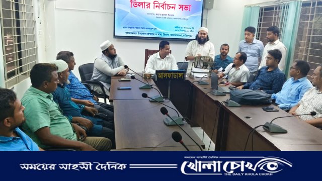 আলফাডাঙ্গায় ওএমএস ডিলার নিয়োগে লটারি, নির্বাচিত ৬ জন