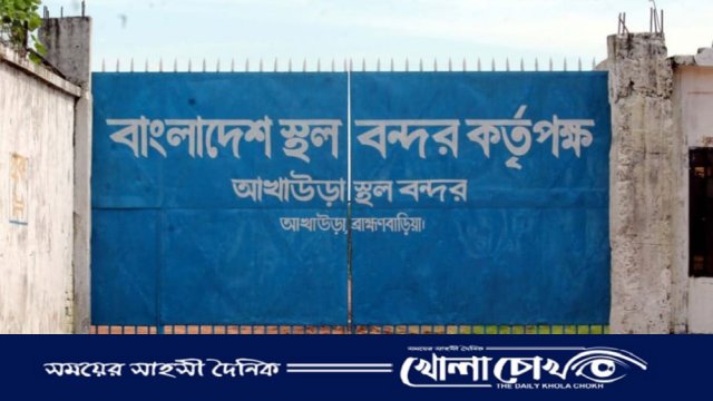 আখাউড়া স্থলবন্দরে আমদানি-রপ্তানি কার্যক্রম স্বাভাবিক, স্বস্তিতে ব্যবসায়ীরা