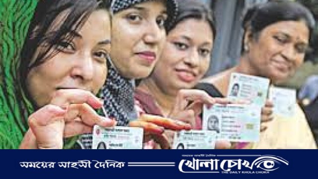 নোয়াখালীর বেগমগঞ্জে জাতীয় পরিচয়পত্র সংশোধনের ৬ মাসব্যাপী ক্রাশ প্রোগ্রাম সম্পন্ন