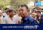 রায়পুরায় ট্রেড লাইসেন্স করতে এসে ব্যবসায়ীকে কুপিয়ে হত্যা