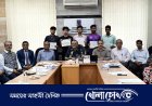 ঢাবির ৫ মেধাবী শিক্ষার্থী পেলেন ‘সুরুচী বালা পাল ট্রাস্ট ফান্ড’ বৃত্তি