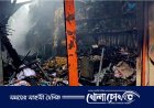 নরসিংদীর মাধবদীতে ভয়াবহ অগ্নিকাণ্ড, পুড়েছে স্বর্ণের ১১টিসহ অন্তত ৪২ দোকান