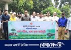 নওগাঁর আত্রাইয়ে জুলাই শহীদদের স্মরণে বৃক্ষরোপণ