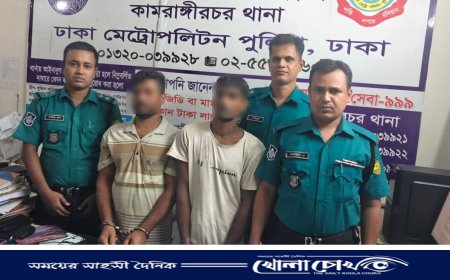 রাজধানীর কামরাঙ্গীরচরে পূর্ব শত্রুতার জেরে রকি হত্যা মামলার দুই আসামি গ্রেফতার