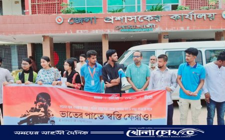 নোয়াখালীতে চালের দাম বৃদ্ধির প্রতিবাদে বিক্ষোভ