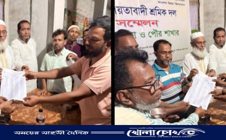 আলফাডাঙ্গা উপজেলা শ্রমিক দলের পূর্ণাঙ্গ কমিটি গঠিত