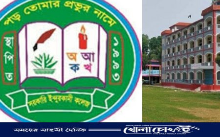 কক্ষ পরিদর্শকের গাফিলতিতে ইংরেজি পরীক্ষার উত্তরপত্র নিয়ে উধাও শিক্ষার্থী