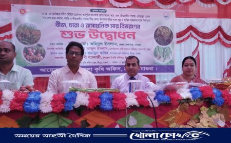 শ্রীপুরে ক্ষুদ্র ও প্রান্তিক কৃষকদের মাঝে বিনামূল্যে বীজ, চারা ও সার বিতরণ