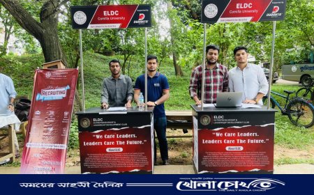 কুবিতে ইএলডিসি’র সদস্য সংগ্রহ কার্যক্রম শুরু