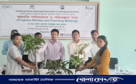 পাহাড়ি বনাঞ্চল পুনরুদ্ধার অগ্রগতি পর্যালোচনা ও পরিকল্পনা সভা থানচিতে